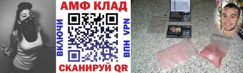 АМФ 97%  Прохладный 