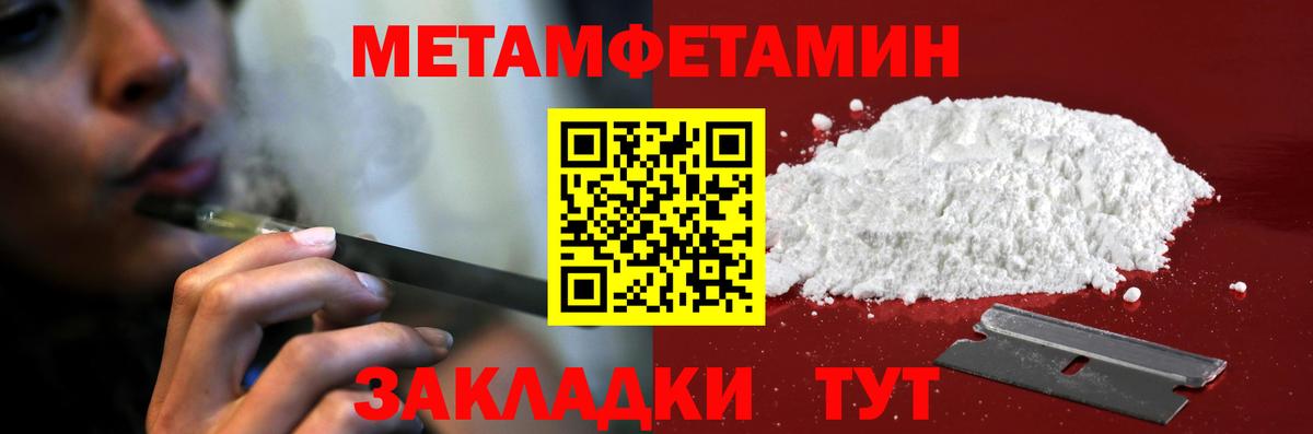 Прохладный  АМФЕТАМИН Premium  Amphetamine  Вход с VPN 