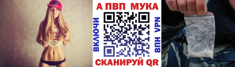 А ПВП Соль  Прохладный 