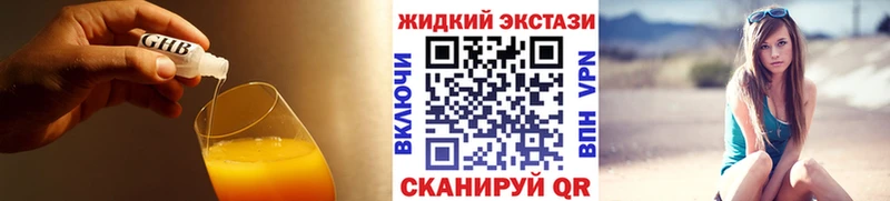 купить сайты Прохладный МЕГА маркетплейс БУТИРАТ оксибутират