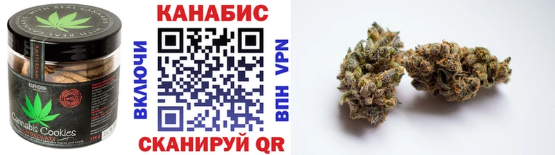Печенье с ТГК конопля Прохладный