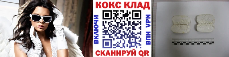 Cocaine Перу  Прохладный 