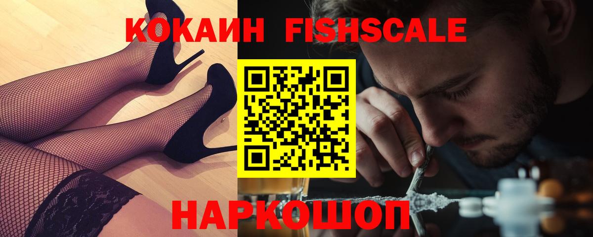 Кокаин 98%  Кокаин  Прохладный  Кокаин Эквадор  Вход с VPN 