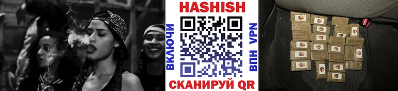 купить наркоту  Прохладный  Гашиш Ice-O-Lator 