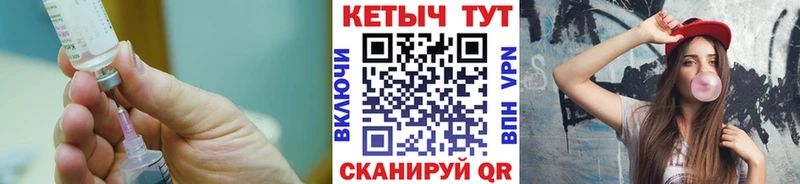 где найти   Прохладный  КЕТАМИН ketamine 