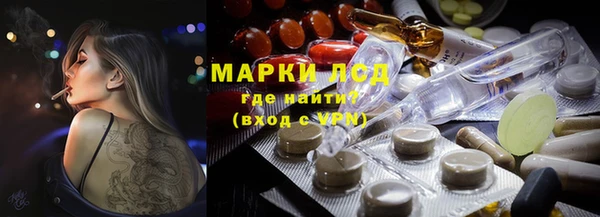 синтетический гашиш Алексеевка