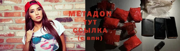 синтетический гашиш Алексеевка