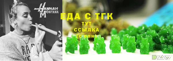 кокаин Алексин