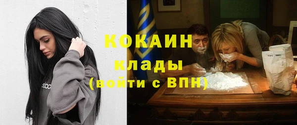 мдма Осинники