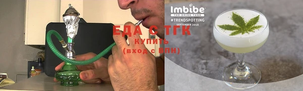 синтетический гашиш Алексеевка