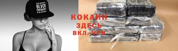 кокаин Алексин