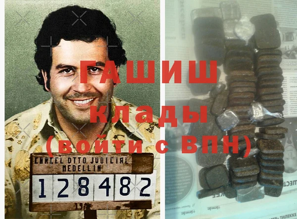 синтетический гашиш Алексеевка