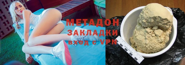 кокаин Алексин