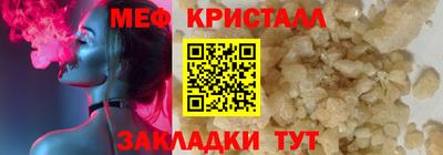 мефедрон Тула