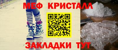 мефедрон Тула
