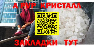 мефедрон Тула