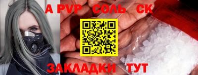 мефедрон Тула