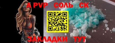 мефедрон Тула