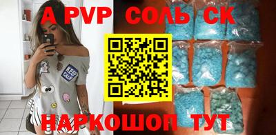 винт Тулун