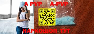 винт Тулун