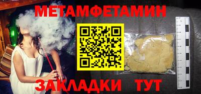 мефедрон Тула