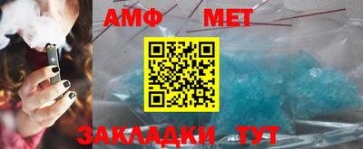 винт Тулун
