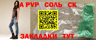 2c-b Туймазы