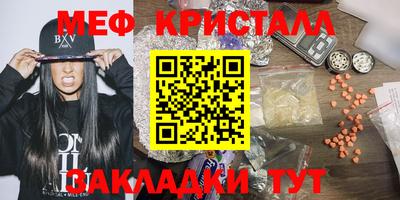 винт Тулун