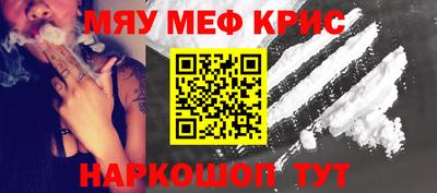 мефедрон Тула