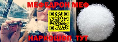 винт Тулун