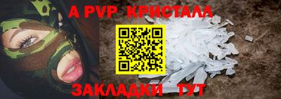 мефедрон Тула