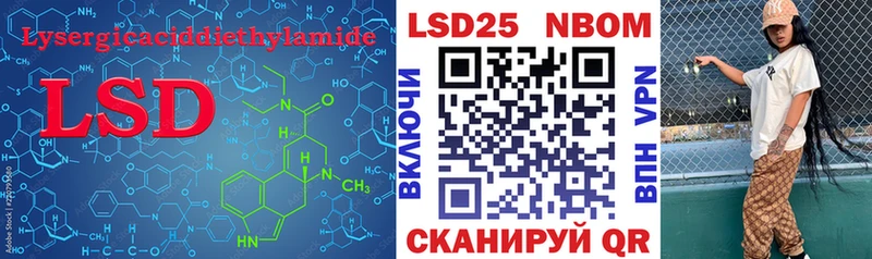 купить   Прохладный  ЛСД экстази кислота 