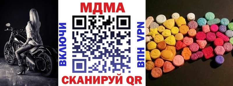 hydra рабочий сайт  Прохладный  МДМА VHQ 