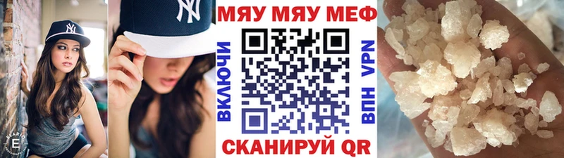хочу KRAKEN tor Мефедрон 4 MMC Прохладный