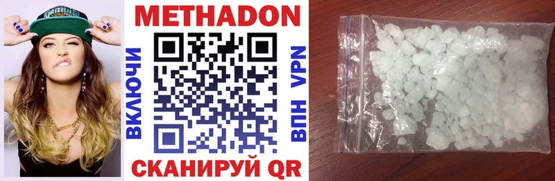 Метадон VHQ  Прохладный 