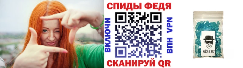 Первитин витя  Прохладный 