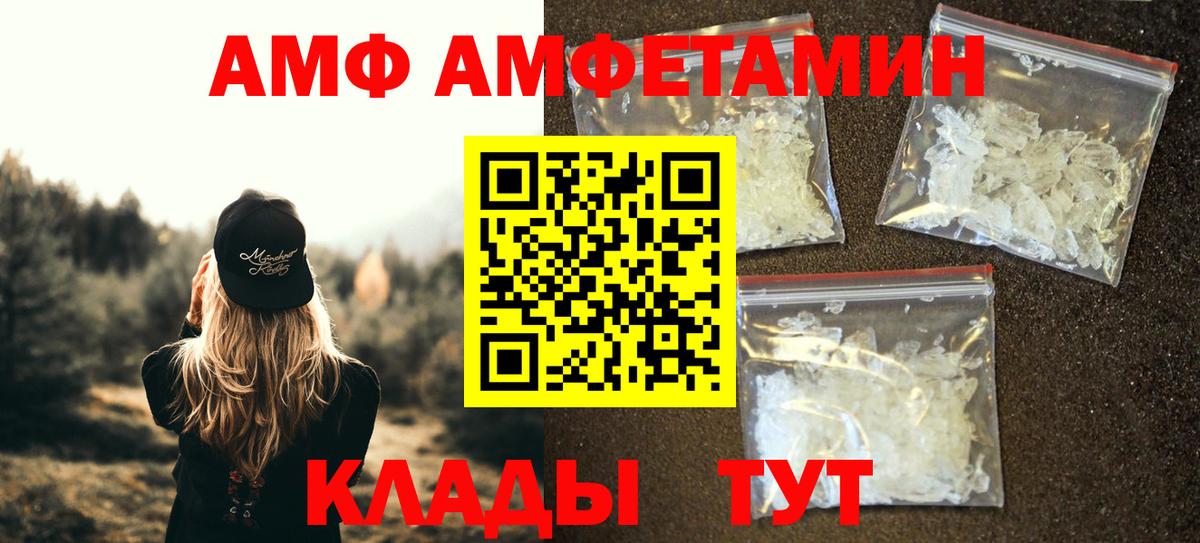 Первитин кристалл  Вход с VPN  Прохладный  Первитин кристалл 