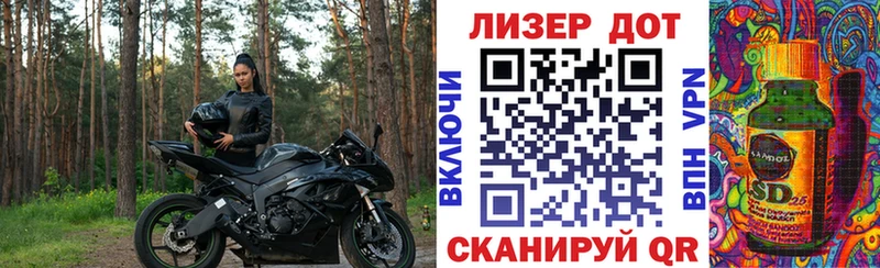 Марки NBOMe 1,8мг  Прохладный 