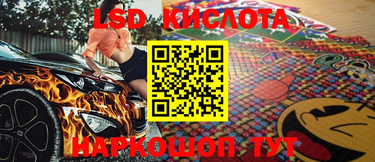 Марки NBOMe 1500мкг Прохладный