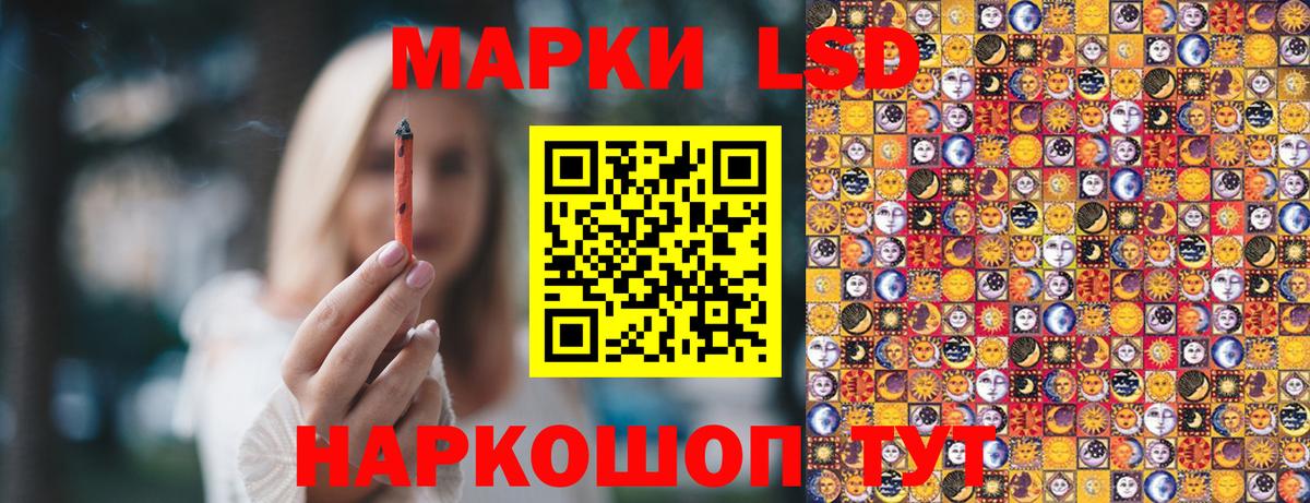Марки 25I-NBOMe  Марки N-bome 1,8мг  Вход с VPN  Прохладный 