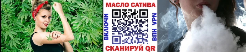 Дистиллят ТГК вейп Прохладный